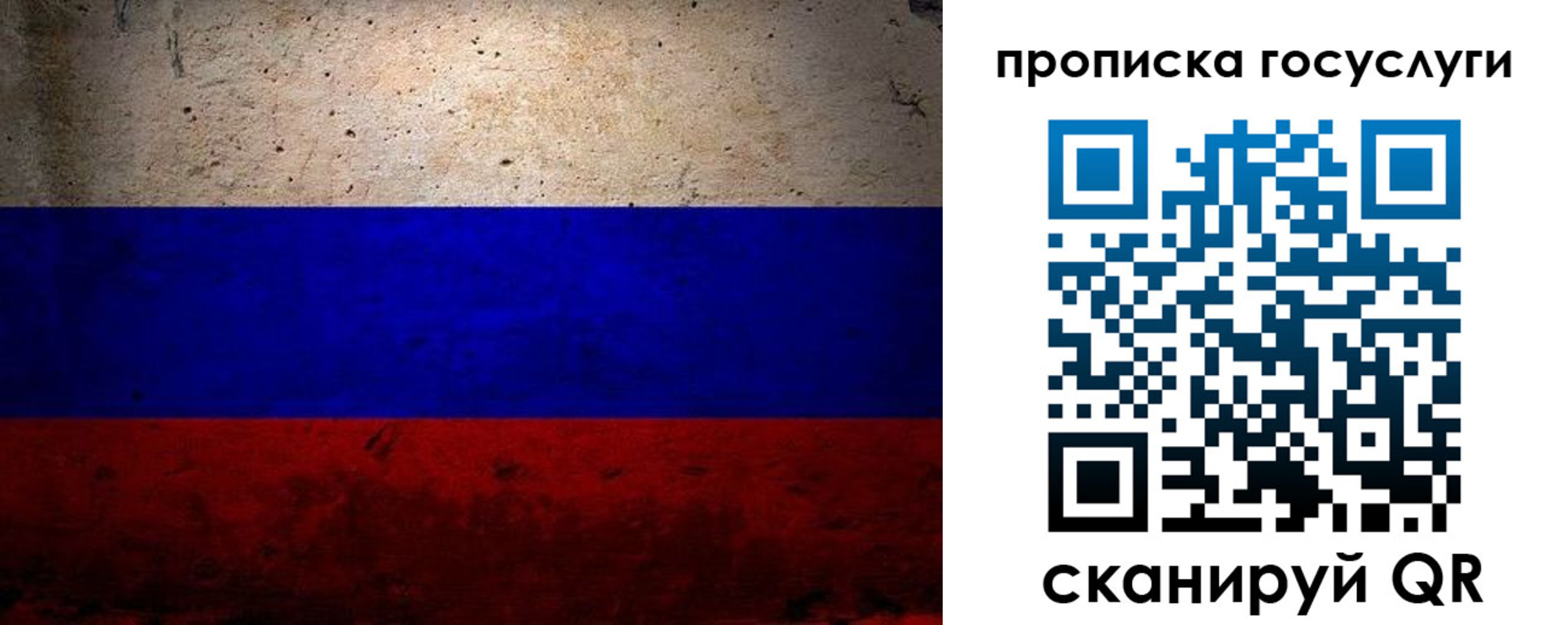 прописка иностранных граждан в Севастополе