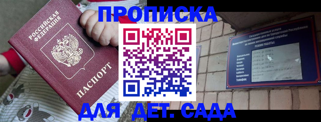форма 3 в Севастополе